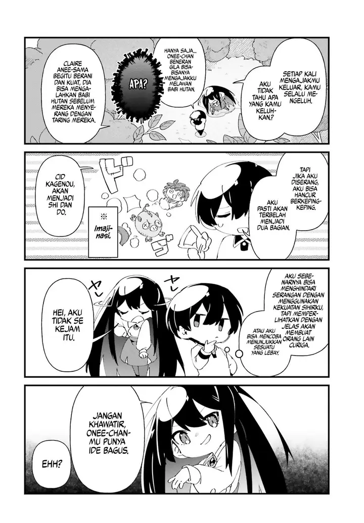 image-komik-kage-no-jitsuryokusha-ni-naritakute-shadow-gaiden-chapter-49-8/21