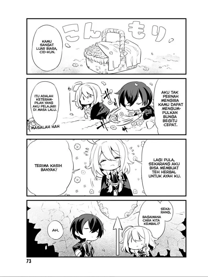 image-komik-kage-no-jitsuryokusha-ni-naritakute-shadow-gaiden-chapter-5-12/18