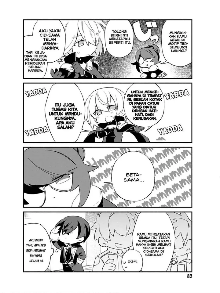 image-komik-kage-no-jitsuryokusha-ni-naritakute-shadow-gaiden-chapter-6-3/21