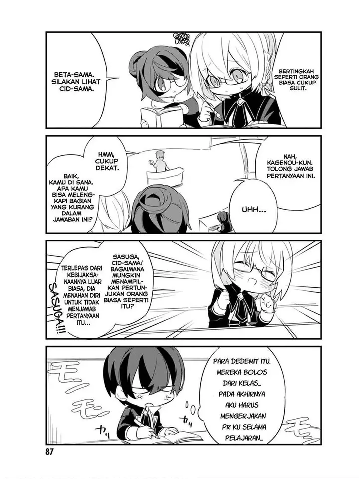 image-komik-kage-no-jitsuryokusha-ni-naritakute-shadow-gaiden-chapter-6-8/21