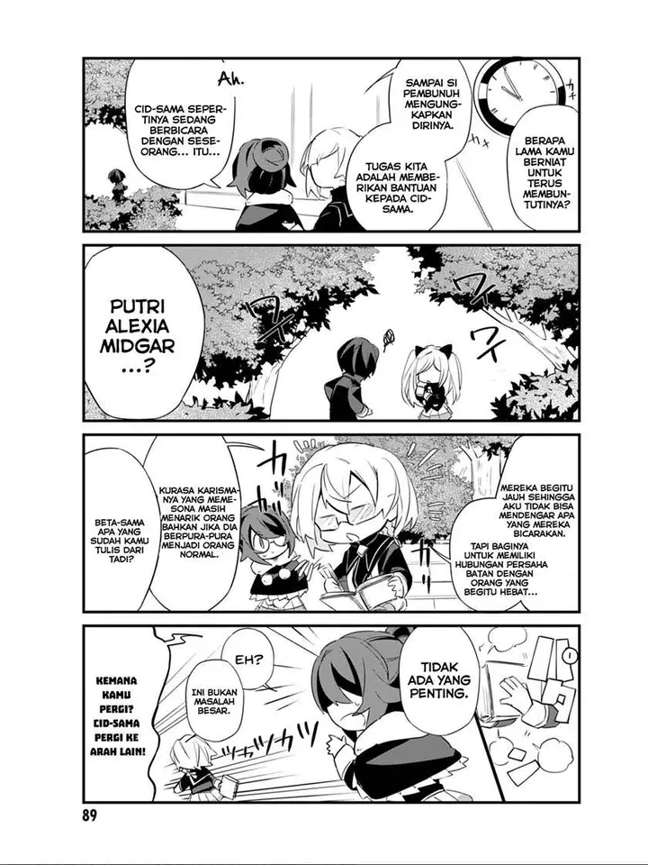 image-komik-kage-no-jitsuryokusha-ni-naritakute-shadow-gaiden-chapter-6-10/21