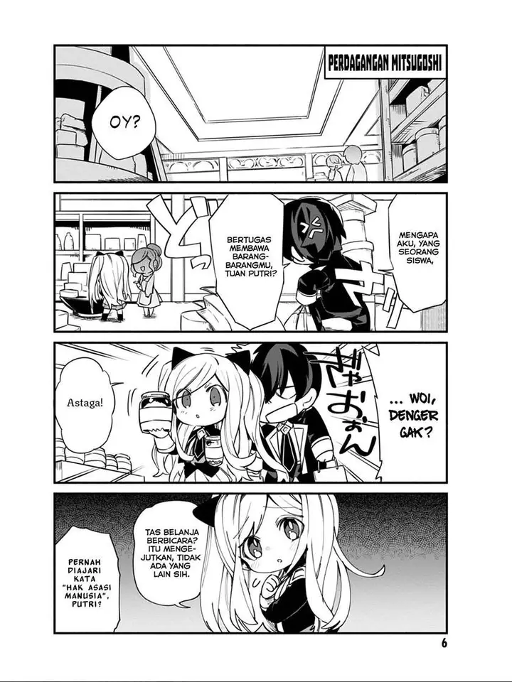 image-komik-kage-no-jitsuryokusha-ni-naritakute-shadow-gaiden-chapter-9-3/18