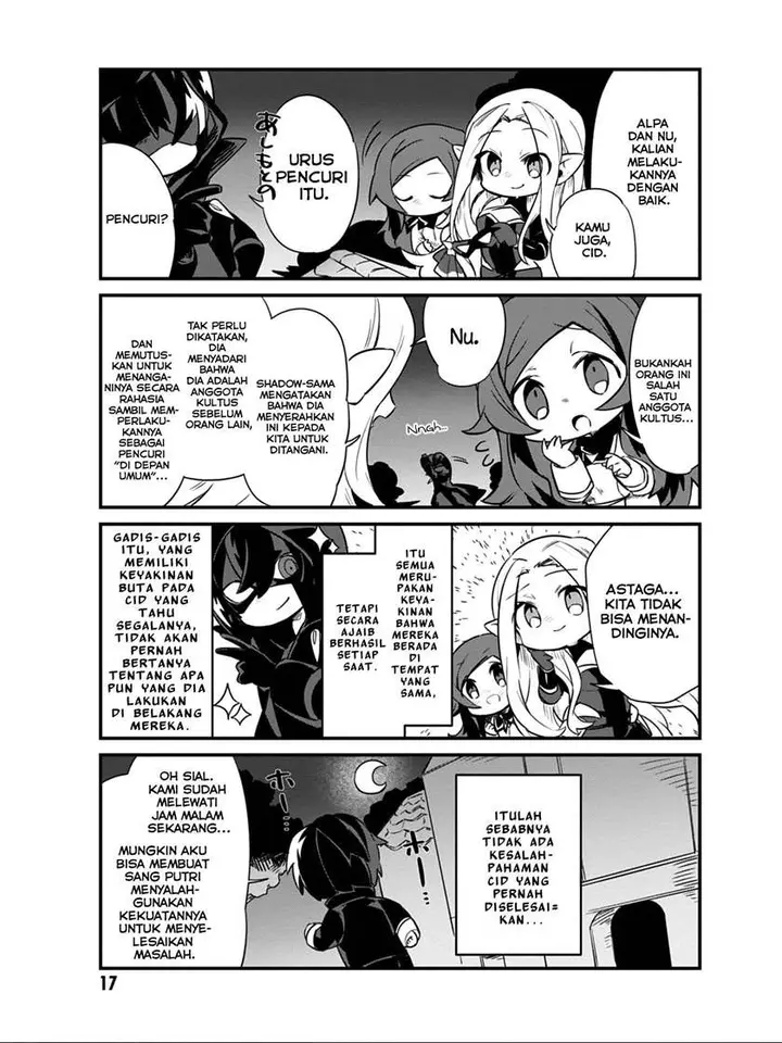 image-komik-kage-no-jitsuryokusha-ni-naritakute-shadow-gaiden-chapter-9-14/18