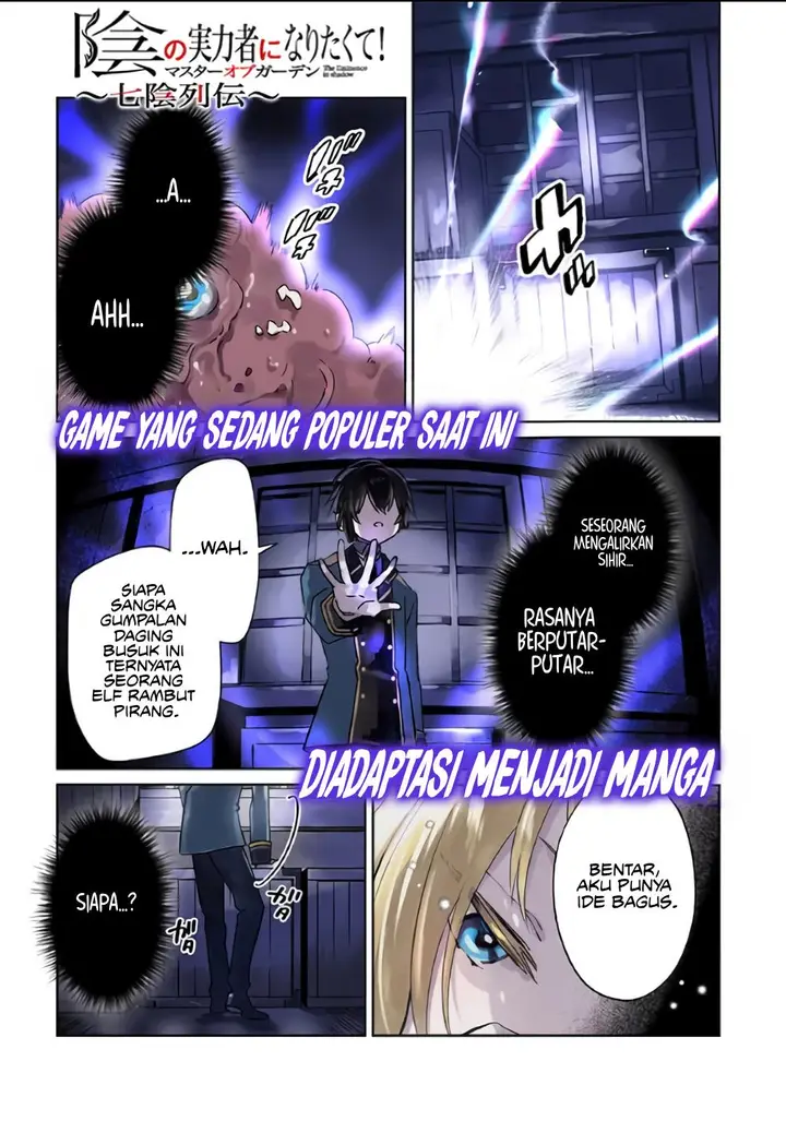 image-komik-kage-no-jitsuryokusha-ni-naritakute-shichikage-retsuden-chapter-1-1/28