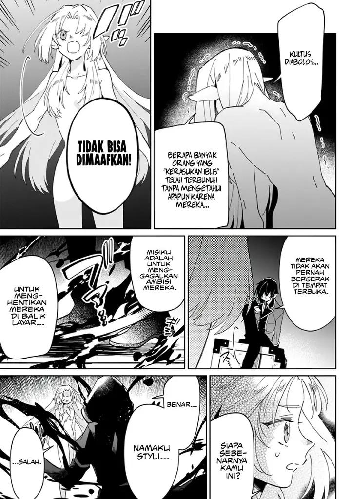 image-komik-kage-no-jitsuryokusha-ni-naritakute-shichikage-retsuden-chapter-1-8/28