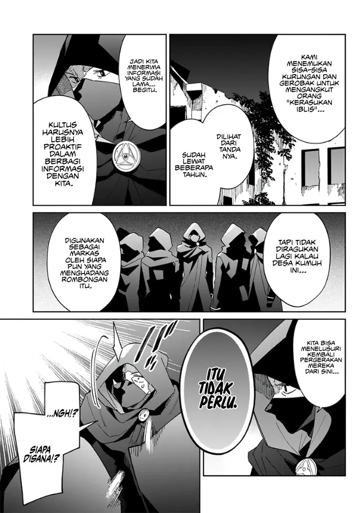 image-komik-kage-no-jitsuryokusha-ni-naritakute-shichikage-retsuden-chapter-1-14/28