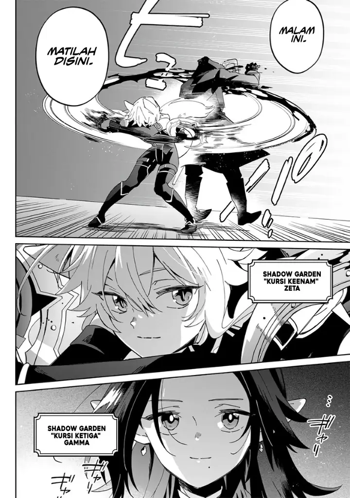 image-komik-kage-no-jitsuryokusha-ni-naritakute-shichikage-retsuden-chapter-1-21/28