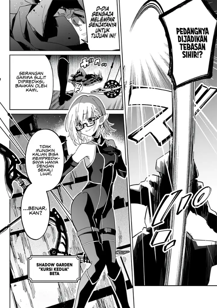 image-komik-kage-no-jitsuryokusha-ni-naritakute-shichikage-retsuden-chapter-1-23/28