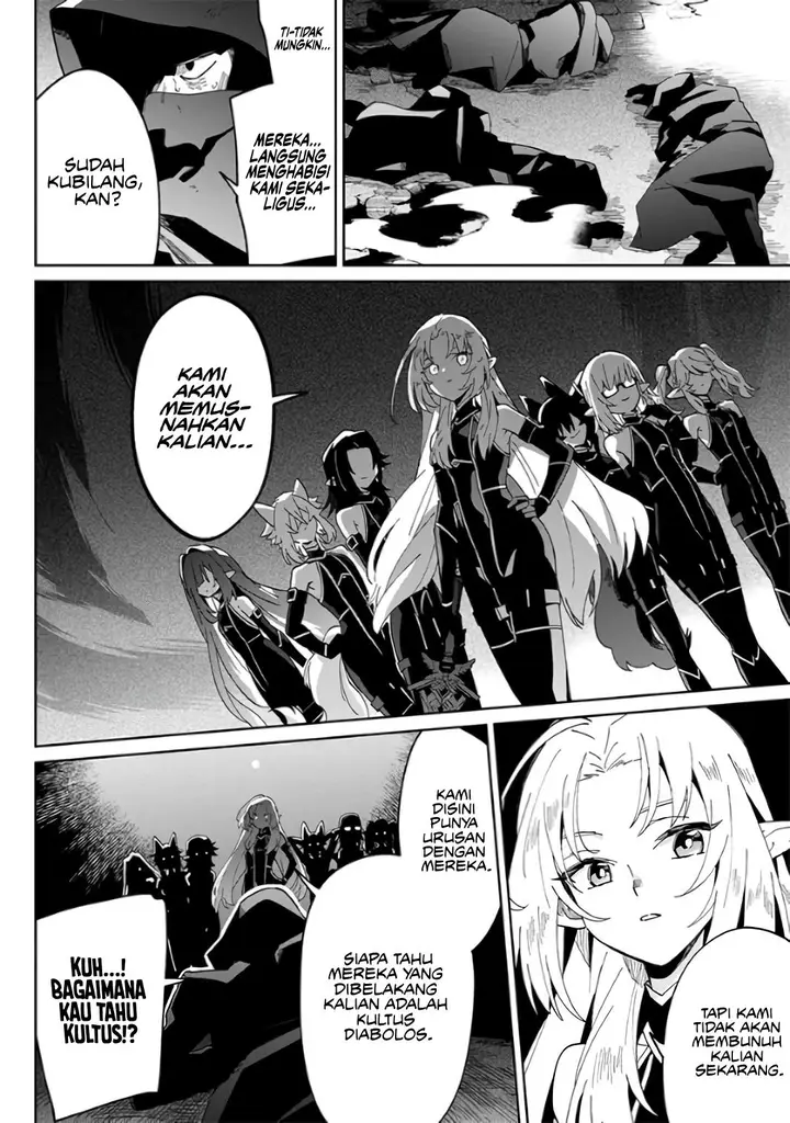 image-komik-kage-no-jitsuryokusha-ni-naritakute-shichikage-retsuden-chapter-1-25/28