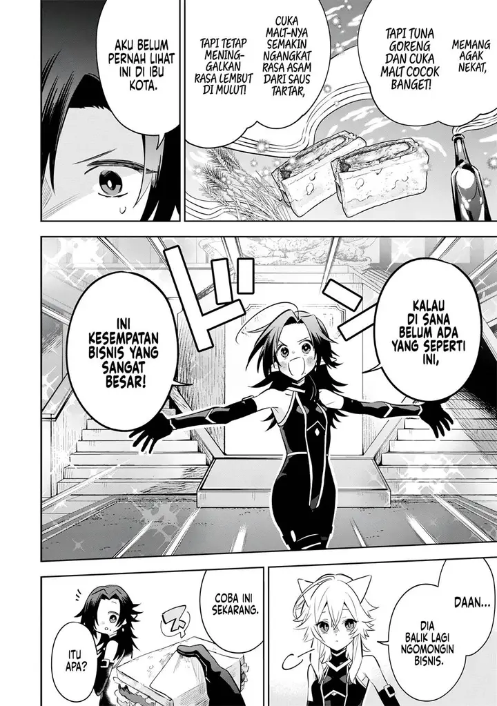 image-komik-kage-no-jitsuryokusha-ni-naritakute-shichikage-retsuden-chapter-10-26/37