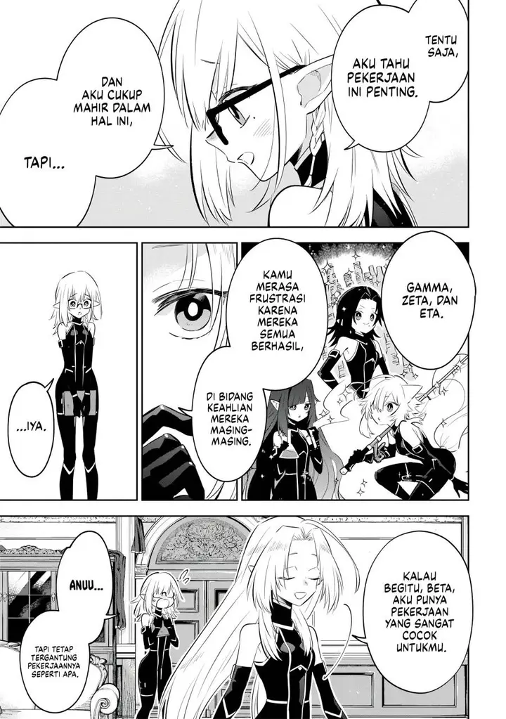 image-komik-kage-no-jitsuryokusha-ni-naritakute-shichikage-retsuden-chapter-11-5/31