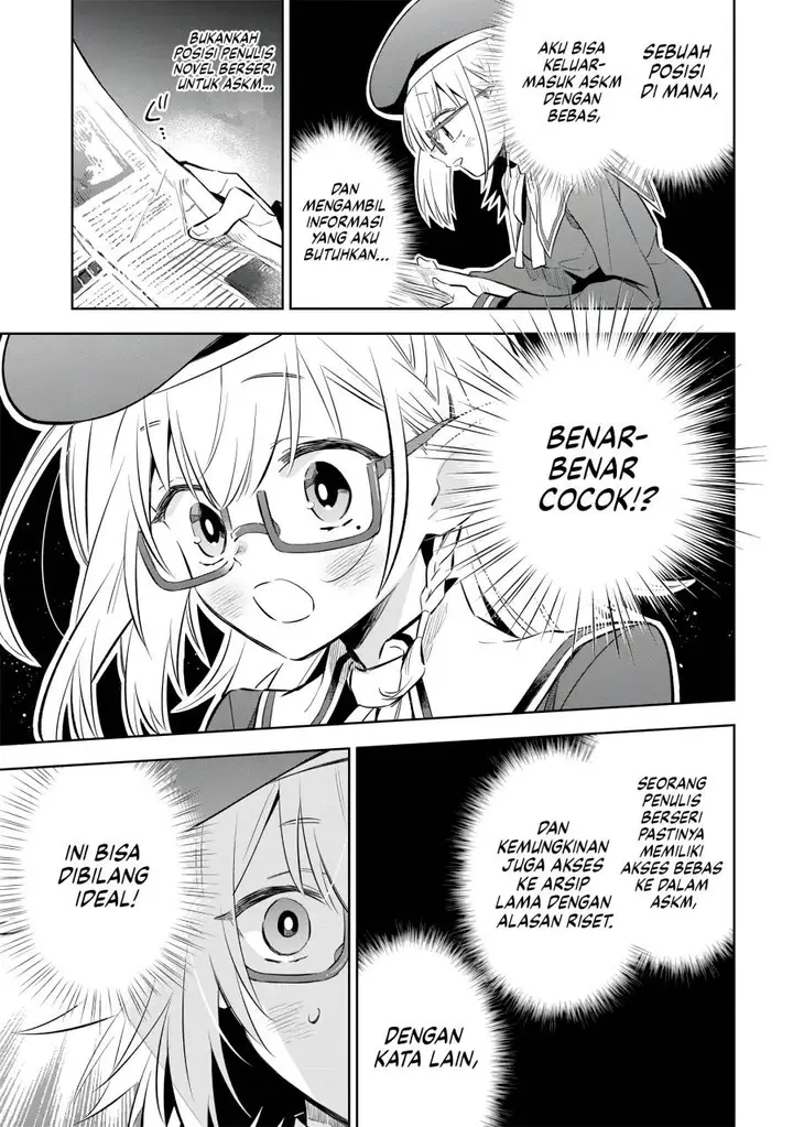 image-komik-kage-no-jitsuryokusha-ni-naritakute-shichikage-retsuden-chapter-11-13/31