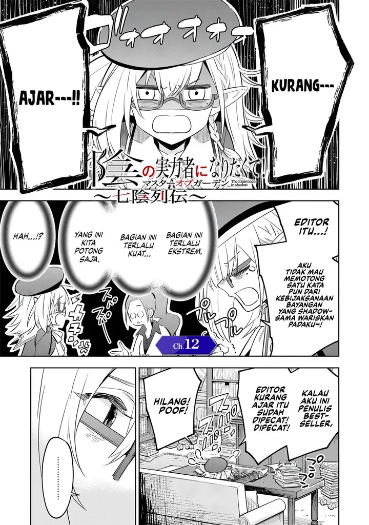 image-komik-kage-no-jitsuryokusha-ni-naritakute-shichikage-retsuden-chapter-12-1/29