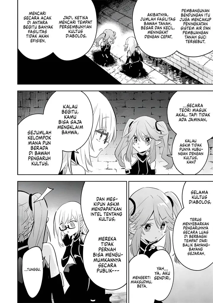 image-komik-kage-no-jitsuryokusha-ni-naritakute-shichikage-retsuden-chapter-12-14/29