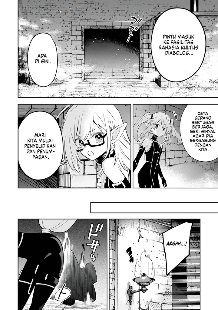 image-komik-kage-no-jitsuryokusha-ni-naritakute-shichikage-retsuden-chapter-12-16/29