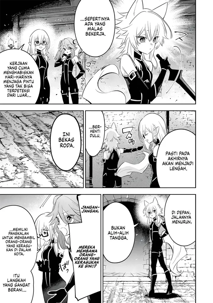 image-komik-kage-no-jitsuryokusha-ni-naritakute-shichikage-retsuden-chapter-12-17/29
