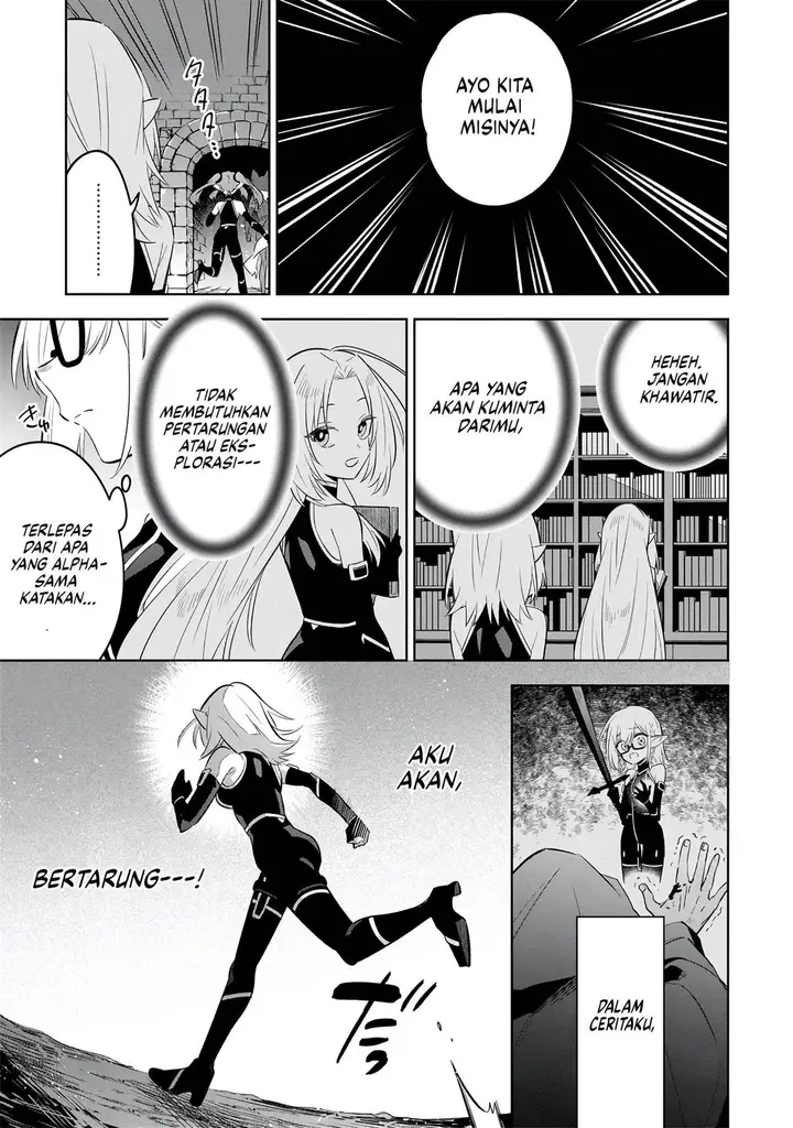 image-komik-kage-no-jitsuryokusha-ni-naritakute-shichikage-retsuden-chapter-12-19/29