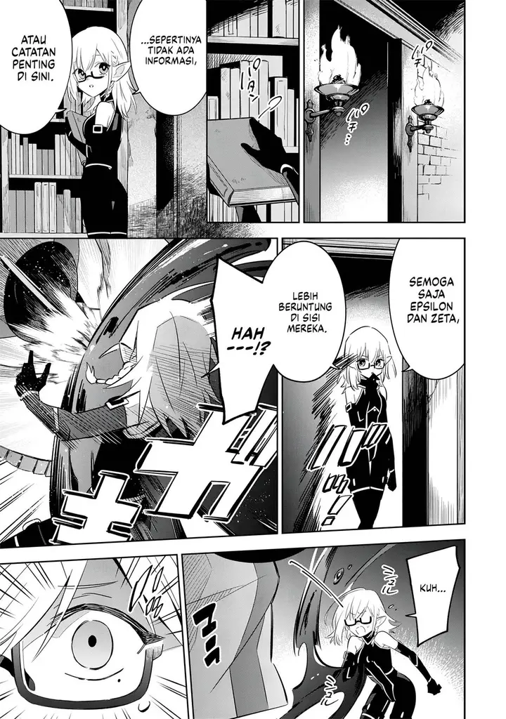 image-komik-kage-no-jitsuryokusha-ni-naritakute-shichikage-retsuden-chapter-12-21/29