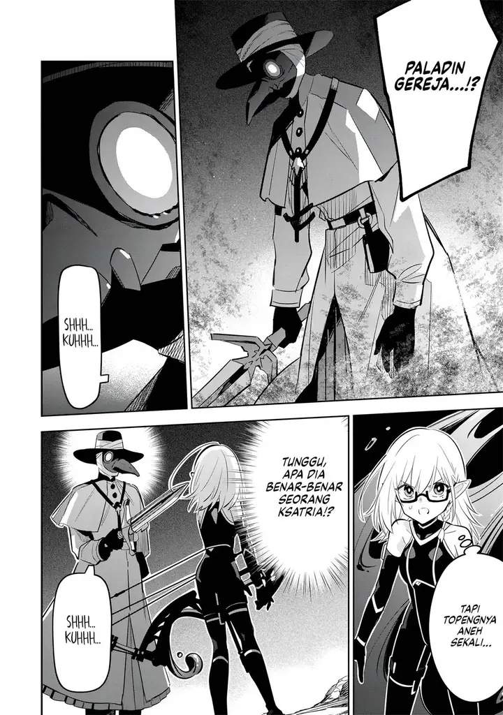 image-komik-kage-no-jitsuryokusha-ni-naritakute-shichikage-retsuden-chapter-12-22/29