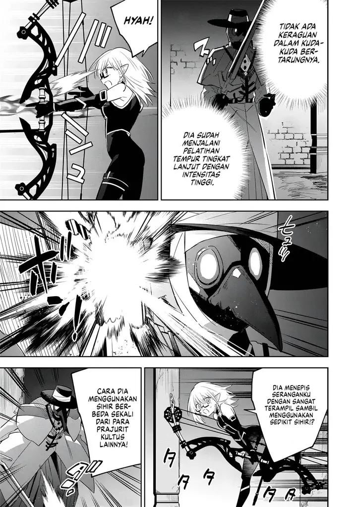 image-komik-kage-no-jitsuryokusha-ni-naritakute-shichikage-retsuden-chapter-12-23/29