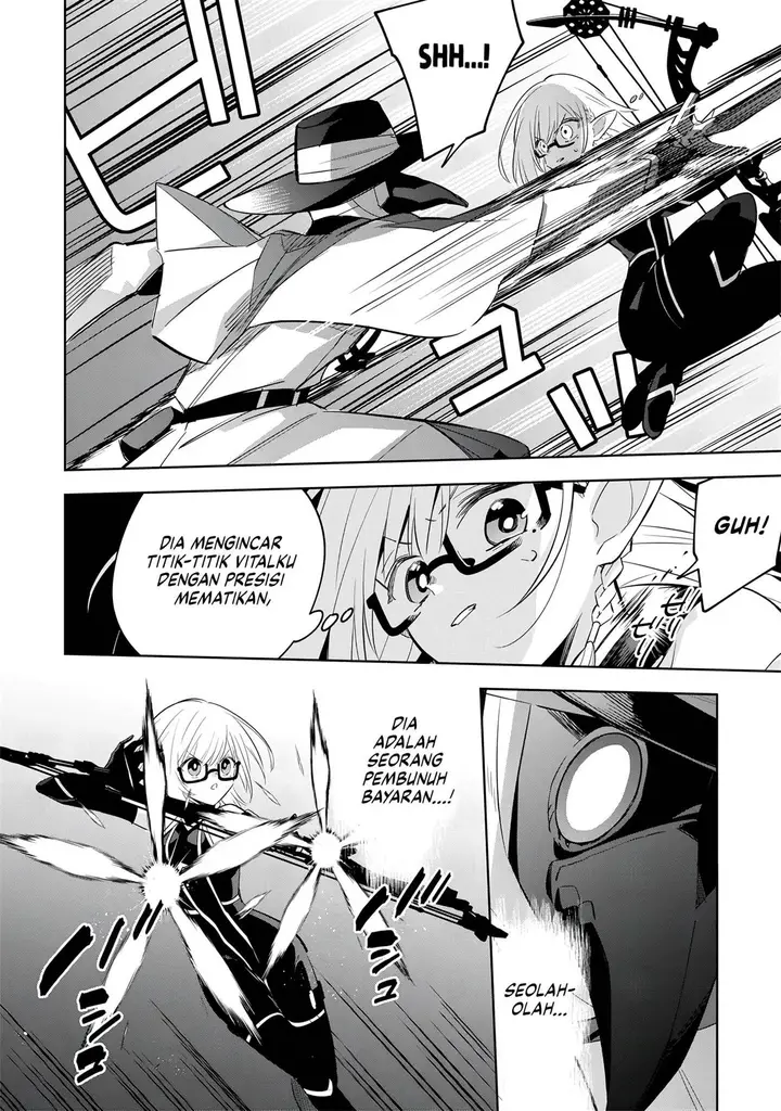 image-komik-kage-no-jitsuryokusha-ni-naritakute-shichikage-retsuden-chapter-12-24/29