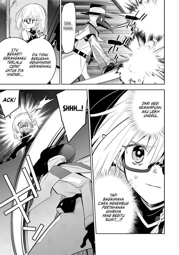 image-komik-kage-no-jitsuryokusha-ni-naritakute-shichikage-retsuden-chapter-12-25/29