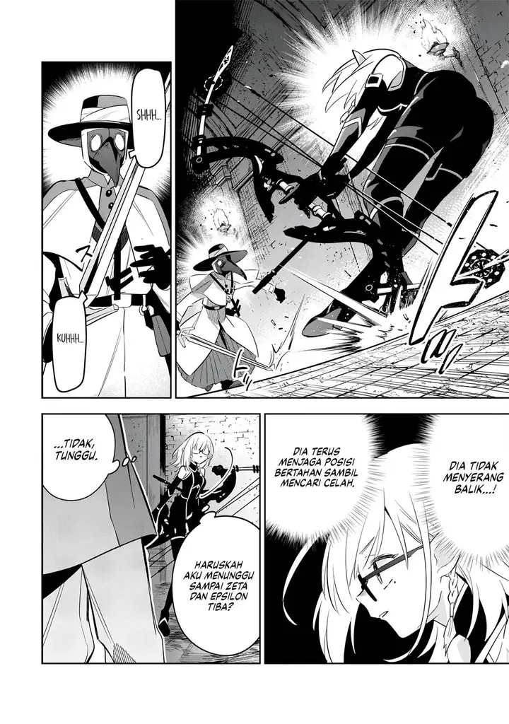 image-komik-kage-no-jitsuryokusha-ni-naritakute-shichikage-retsuden-chapter-12-26/29