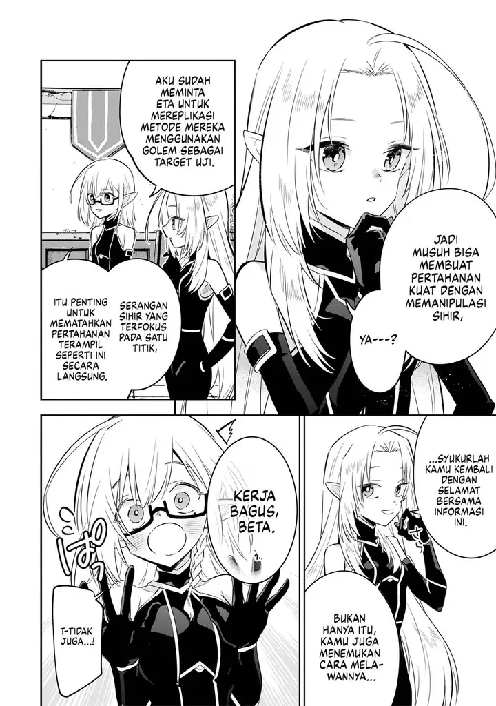 image-komik-kage-no-jitsuryokusha-ni-naritakute-shichikage-retsuden-chapter-13-16/29