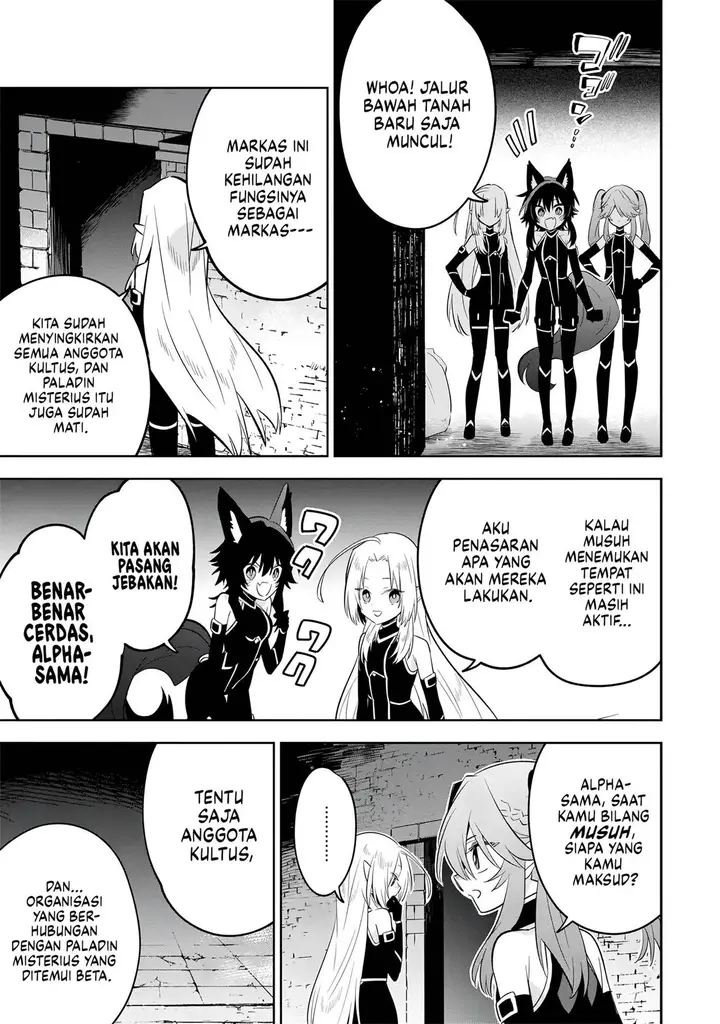 image-komik-kage-no-jitsuryokusha-ni-naritakute-shichikage-retsuden-chapter-13-23/29