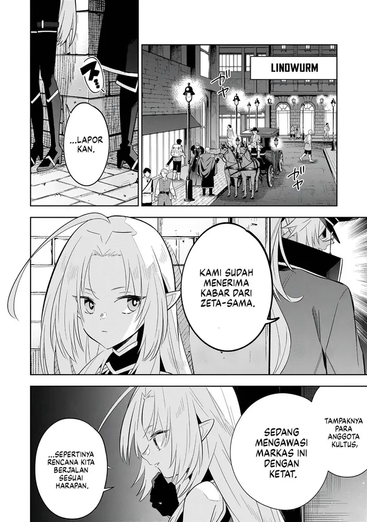 image-komik-kage-no-jitsuryokusha-ni-naritakute-shichikage-retsuden-chapter-14-2/31