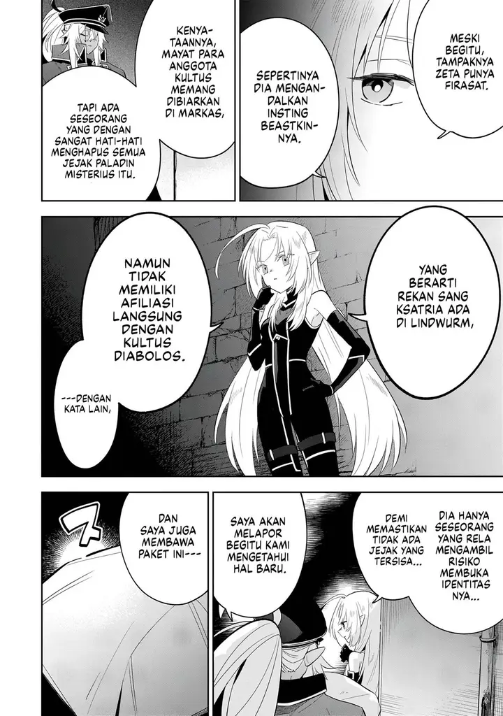 image-komik-kage-no-jitsuryokusha-ni-naritakute-shichikage-retsuden-chapter-14-4/31