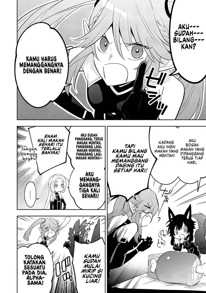 image-komik-kage-no-jitsuryokusha-ni-naritakute-shichikage-retsuden-chapter-14-6/31