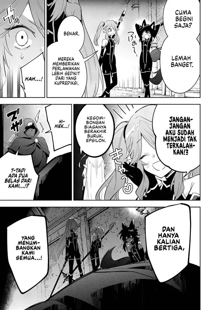 image-komik-kage-no-jitsuryokusha-ni-naritakute-shichikage-retsuden-chapter-14-11/31