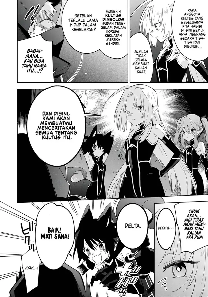image-komik-kage-no-jitsuryokusha-ni-naritakute-shichikage-retsuden-chapter-14-12/31