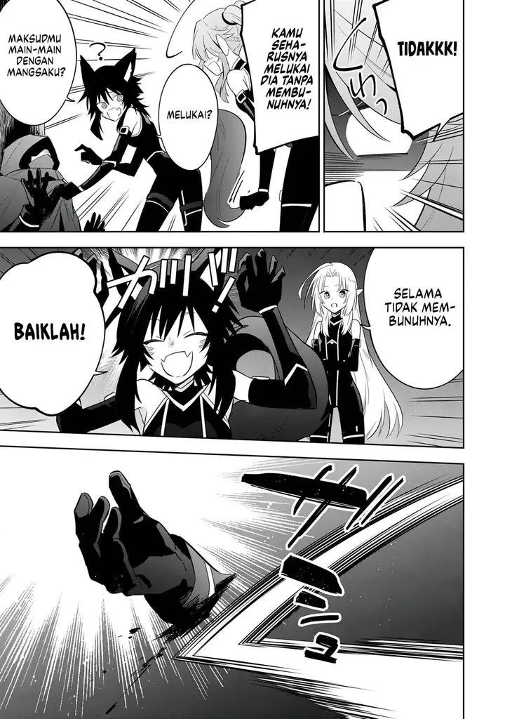image-komik-kage-no-jitsuryokusha-ni-naritakute-shichikage-retsuden-chapter-14-13/31