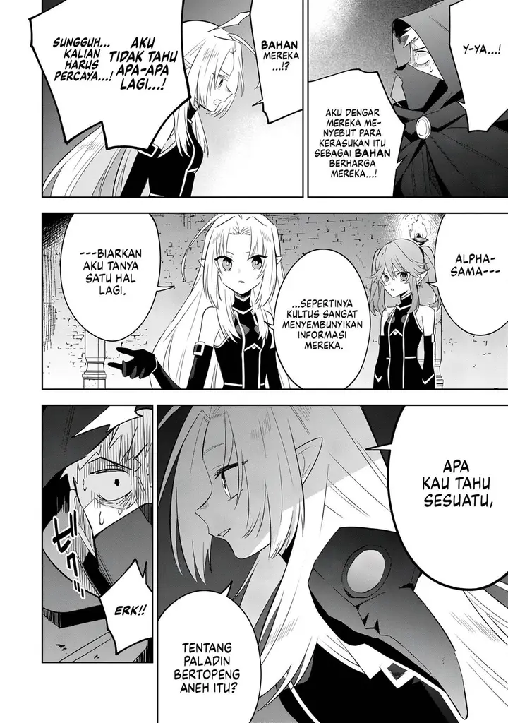 image-komik-kage-no-jitsuryokusha-ni-naritakute-shichikage-retsuden-chapter-14-16/31