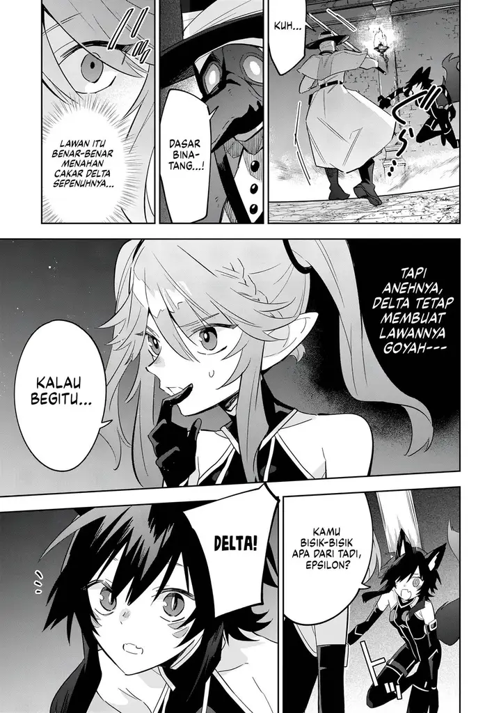 image-komik-kage-no-jitsuryokusha-ni-naritakute-shichikage-retsuden-chapter-14-29/31