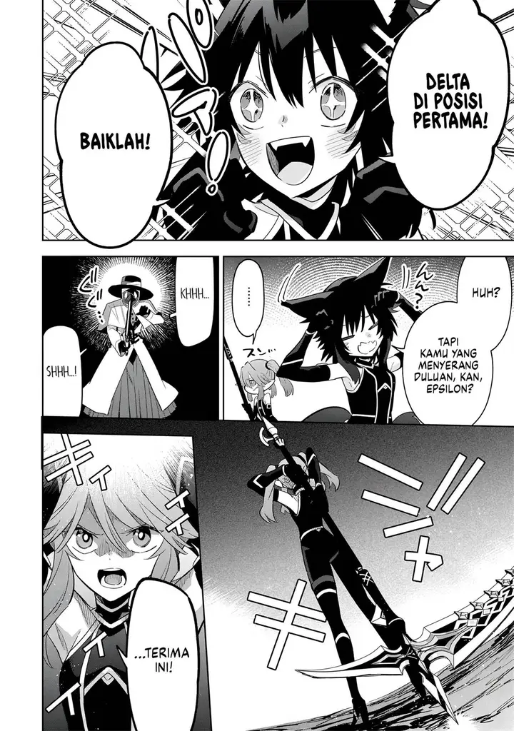 image-komik-kage-no-jitsuryokusha-ni-naritakute-shichikage-retsuden-chapter-15-2/27