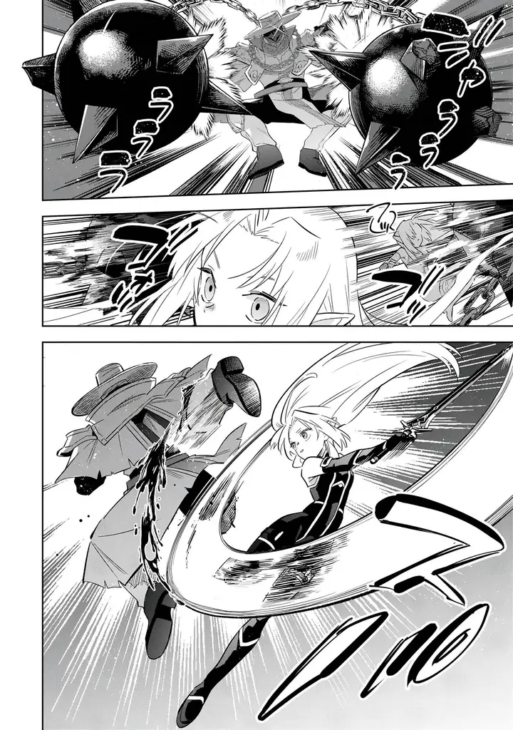 image-komik-kage-no-jitsuryokusha-ni-naritakute-shichikage-retsuden-chapter-15-12/27