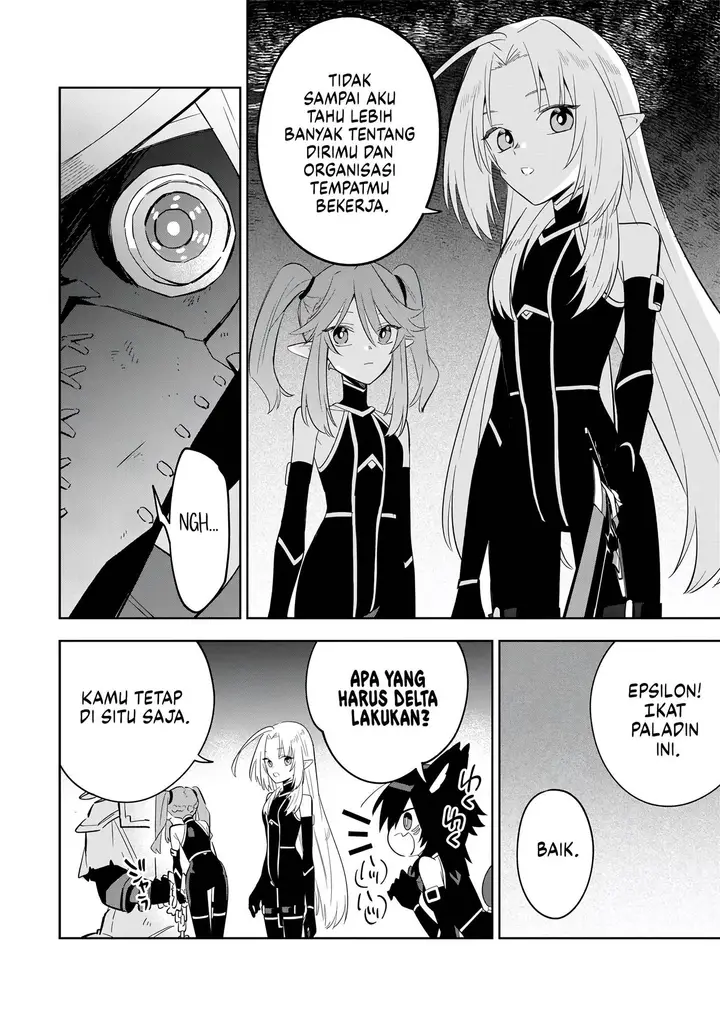 image-komik-kage-no-jitsuryokusha-ni-naritakute-shichikage-retsuden-chapter-15-14/27