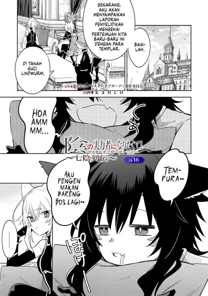 image-komik-kage-no-jitsuryokusha-ni-naritakute-shichikage-retsuden-chapter-16-0/28