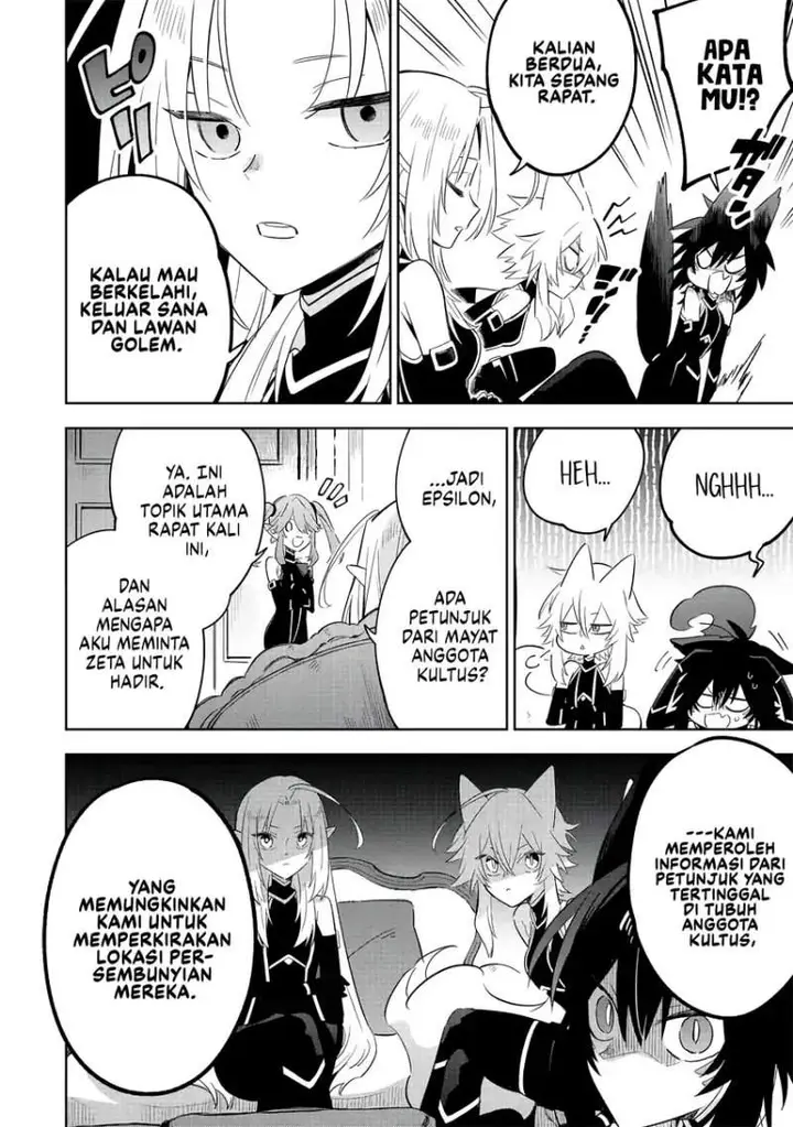 image-komik-kage-no-jitsuryokusha-ni-naritakute-shichikage-retsuden-chapter-16-9/28