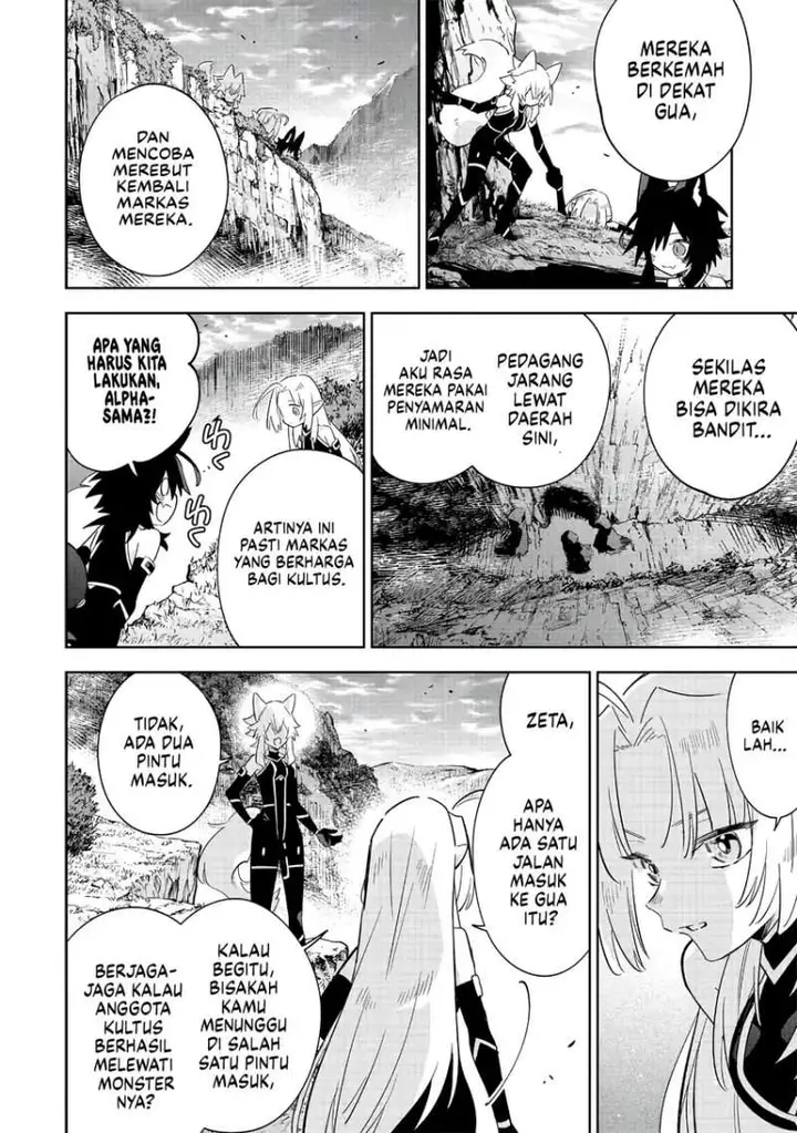image-komik-kage-no-jitsuryokusha-ni-naritakute-shichikage-retsuden-chapter-16-17/28