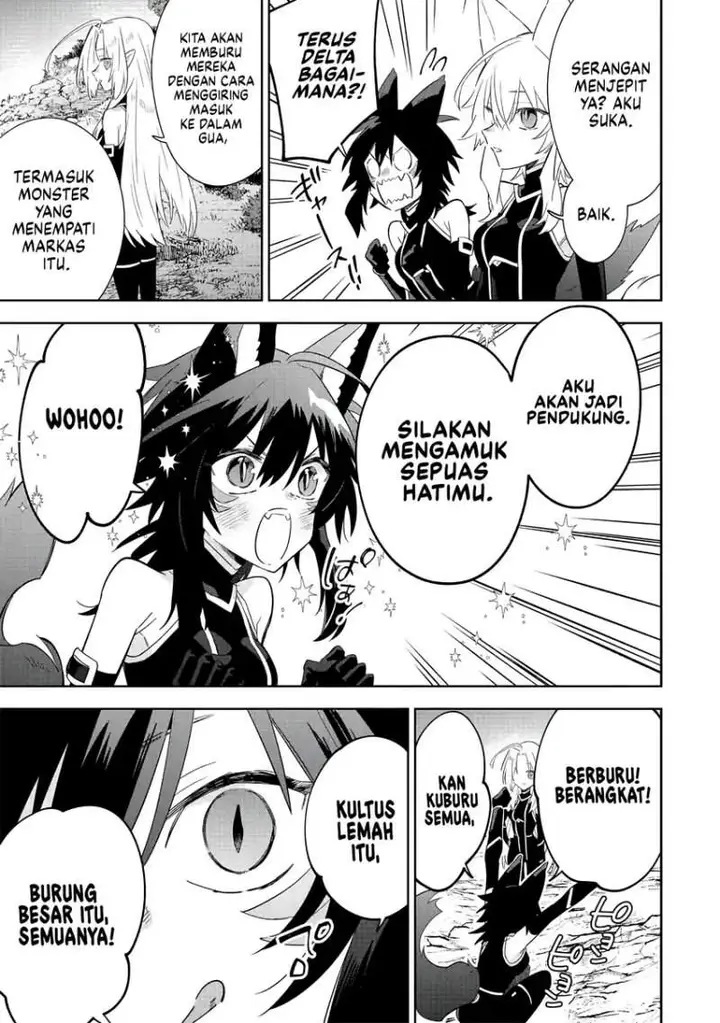 image-komik-kage-no-jitsuryokusha-ni-naritakute-shichikage-retsuden-chapter-16-20/28