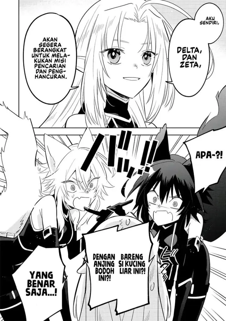 image-komik-kage-no-jitsuryokusha-ni-naritakute-shichikage-retsuden-chapter-16-21/28