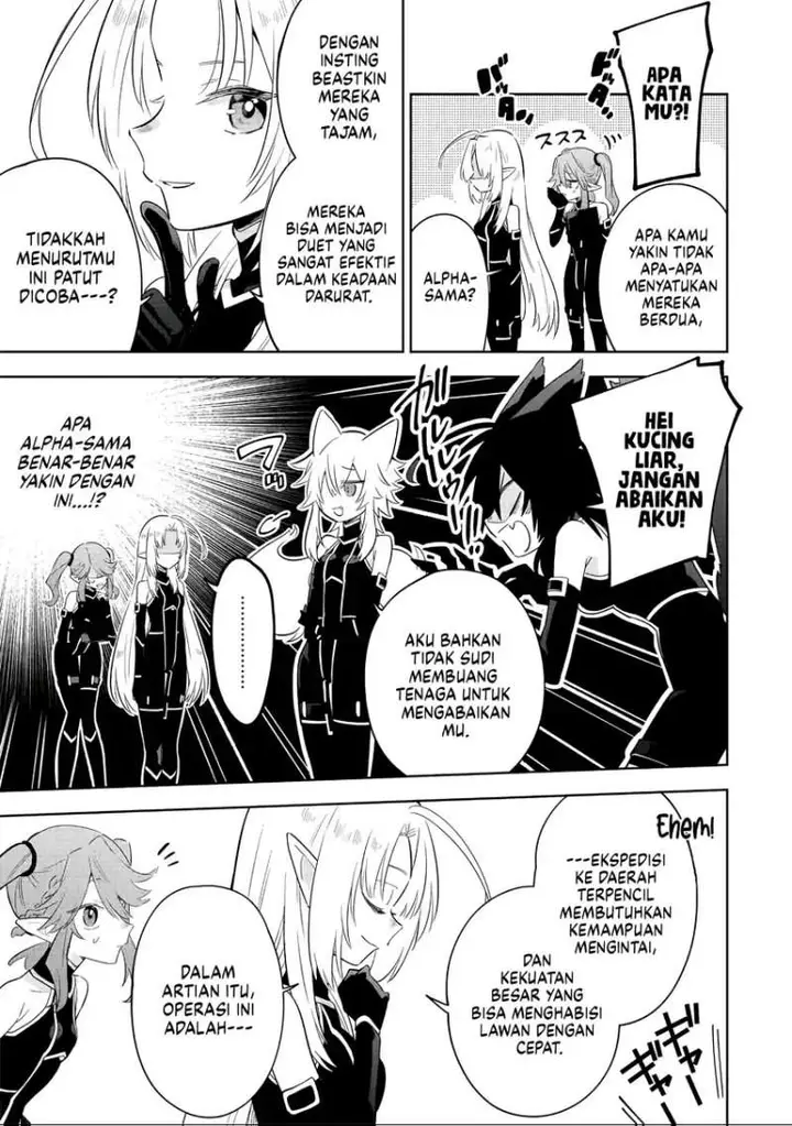 image-komik-kage-no-jitsuryokusha-ni-naritakute-shichikage-retsuden-chapter-16-24/28