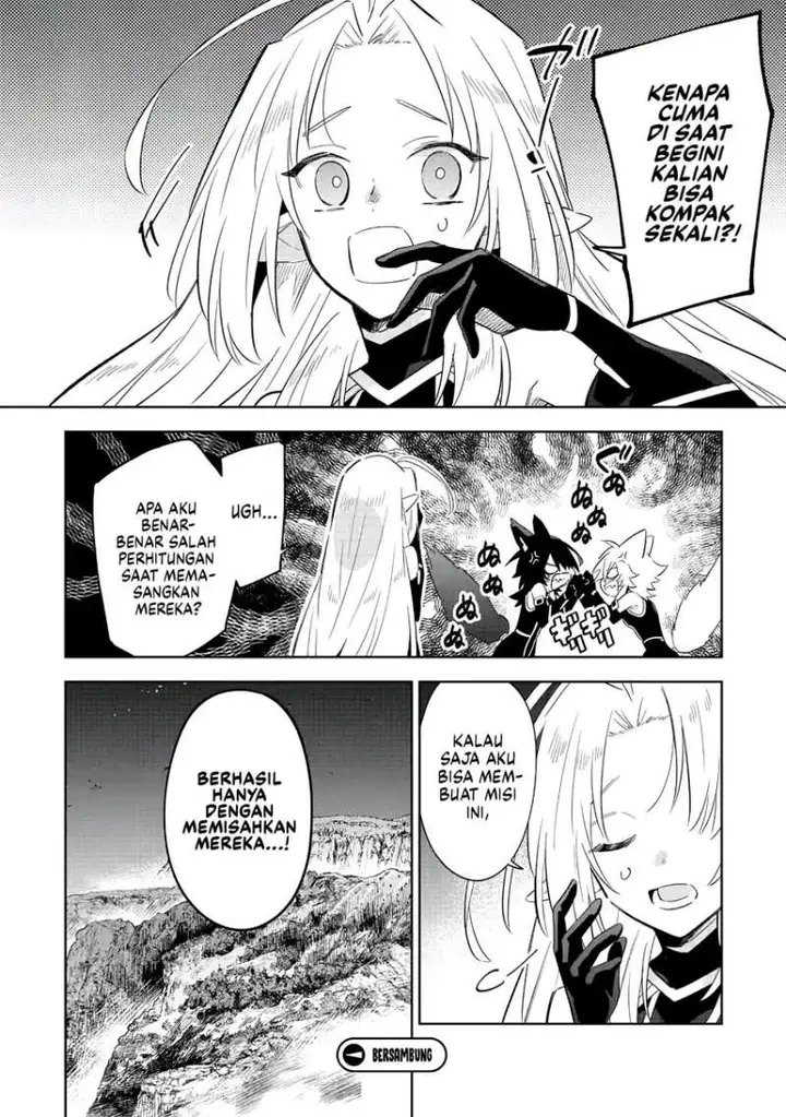image-komik-kage-no-jitsuryokusha-ni-naritakute-shichikage-retsuden-chapter-16-27/28