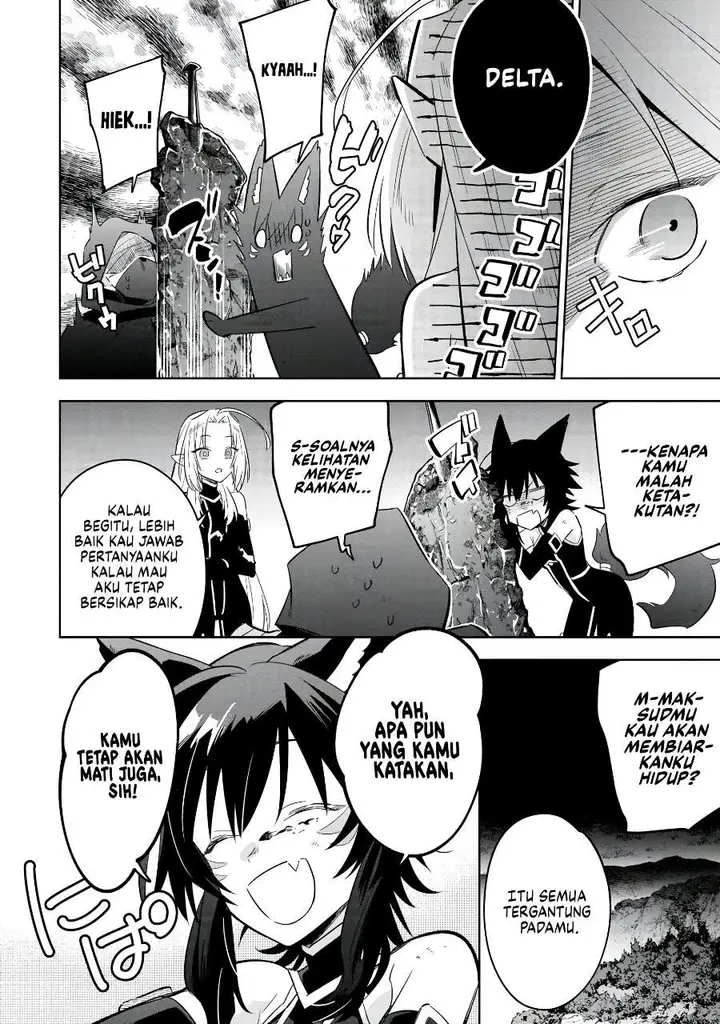 image-komik-kage-no-jitsuryokusha-ni-naritakute-shichikage-retsuden-chapter-17-14/27