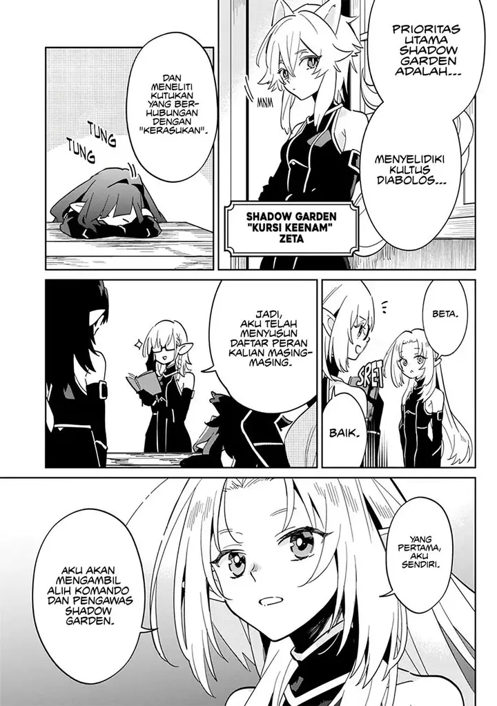 image-komik-kage-no-jitsuryokusha-ni-naritakute-shichikage-retsuden-chapter-2-6/29