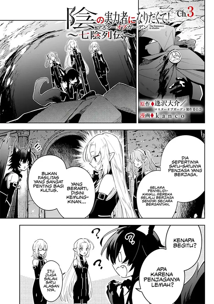 image-komik-kage-no-jitsuryokusha-ni-naritakute-shichikage-retsuden-chapter-3-1/30